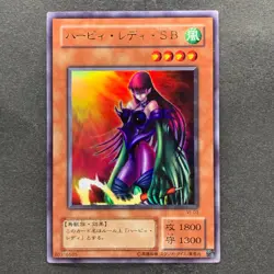 NM Harpie Lady SB VJ-03 Ultra Rare YuGiOh 100 - Image 1