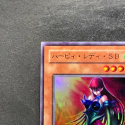 NM Harpie Lady SB VJ-03 Ultra Rare YuGiOh 100 - Image 2