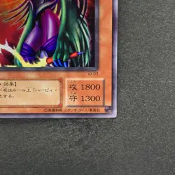NM Harpie Lady SB VJ-03 Ultra Rare YuGiOh 100 - Image 5
