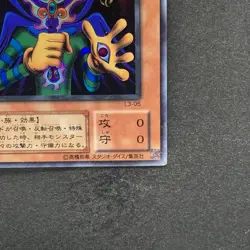 NM Copycat L3-05 Ultra Rare YuGiOh 100 - Image 5