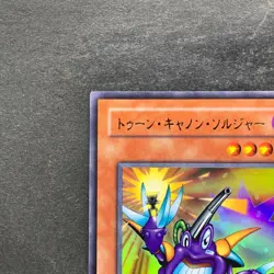 NM Toon Cannon Soldier PE-09 Ultra Rare YuGiOh 100 - Image 2