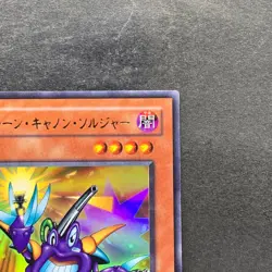 NM Toon Cannon Soldier PE-09 Ultra Rare YuGiOh 100 - Image 3