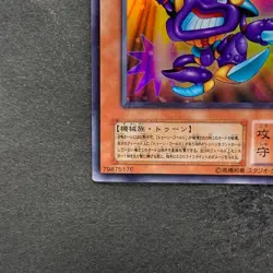 NM Toon Cannon Soldier PE-09 Ultra Rare YuGiOh 100 - Image 4