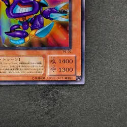 NM Toon Cannon Soldier PE-09 Ultra Rare YuGiOh 100 - Image 5