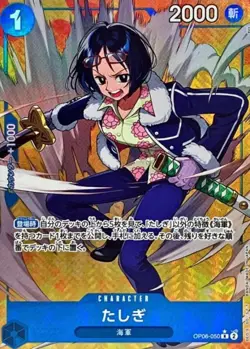 Tashigi OP06-050 Parallel Rare Wings of Captain ONE PIECE Card Game Japanese TCG - Image 1