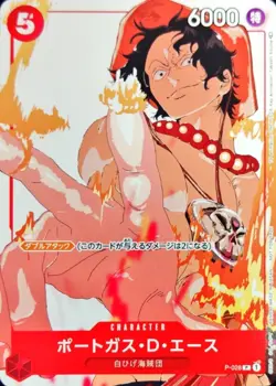 Portgas D Ace P-028 (Promo) 2023 Matching Battle Prize Set 3 ONE PIECE Card JPN - Image 1