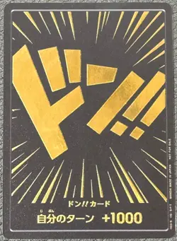 DON !! Card Gold Text & Black Back (Promo) Matching Battle ONE PIECE Card Japan - Image 1