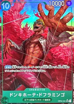 Donquixote Doflamingo OP04-031 SR PRB01 Premium Booster ONE PIECE Card The Best - Image 1