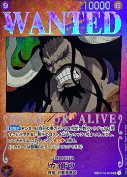 Kaido ST04-003 SR (SP Full Art) Pillars of Strength ONE PIECE Card Game Japanese - Image 1