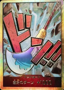 DON !!Card Newgate Gold Frame PRB01 Premium Booster ONE PIECE Card TheBest Japan - Image 1