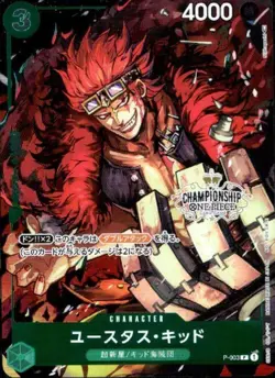 Eustass Kid P-003 (Promo) 2022 Championship Set ONE PIECE Card Game Japanese NM - Image 1