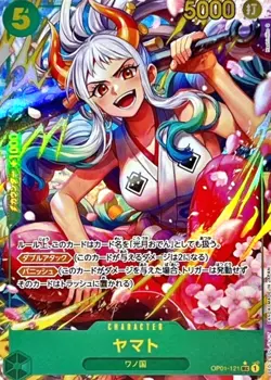 Yamato OP01-121 SEC (New Illust) PRB-01 Premium Booster ONE PIECE Card The Best - Image 1