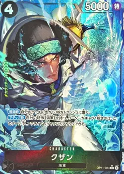 Kuzan OP11-084 Rare (Parallel) A Fist of Divine Speed ONE PIECE Card Japanese - Image 1