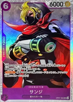 Sanji OP07-064 (Super Rare) 500 Years in the Future ONE PIECE Card Game Japan NM - Image 1