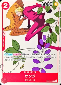 Sanji OP01-013 (Promo) Matching Battle ONE PIECE Card Game Japanese Near Mint - Image 1