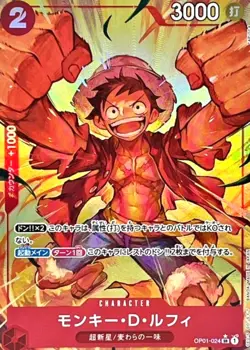 Monkey D Luffy OP01-024 New illust PRB01 Premium Booster The Best ONE PIECE Card - Image 1
