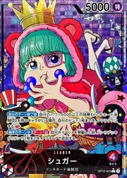 Sugar OP10-003 (Leader) Parallel Royal Blood ONE PIECE Card Japanese TCG - Image 1