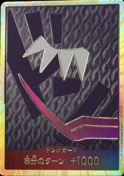 DON !! Card Rosinante Gold Frame Premium Booster ONE PIECE The Best PRB-01 Japan - Image 1