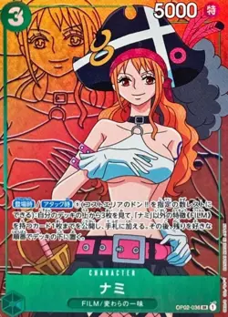 Nami OP02-036 Parallel (Super Rare) Paramount War ONE PIECE Card Japanese TCG NM - Image 1