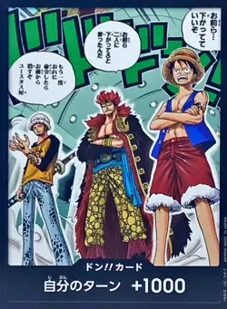 DON !! Card Luffy Law Kid (Promo) Rimited Edition ONE PIECE Card Game Japanese - Image 1