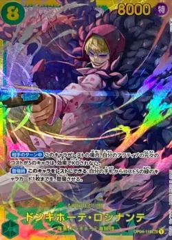 Donquixote Rocinante OP04-119 (Secret) Kingdoms of Intrigue ONE PIECE Card Japan - Image 1