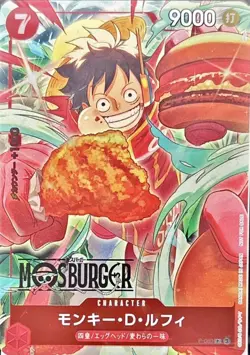 Monkey D Luffy P-080 (Promo) MOS BURGER CAMPAIGN ONE PIECE Card Japanese - Image 1