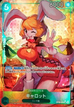 Carrot OP08-023 Parallel (Super Rare) Two Legends ONE PIECE Card Japanese NM - Image 1