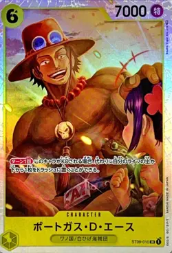 Portgas D Ace ST09-010 (SR) Start Deck Side Yamato ONE PIECE Card Japanese NM - Image 1