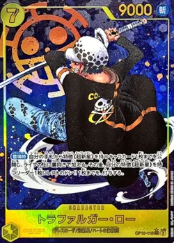 Trafalgar Law OP10-119 (Secret) Parallel Royal Blood ONE PIECE Card Japanese - Image 1