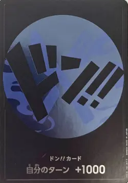 DON !! Card ( Sanji ) Special (Promo) Straw Hat Pirates ONE PIECE Card Japanese - Image 1