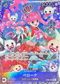 Perona OP06-093 1/2024 Flagship Battle (Promo) ONE PIECE Card Game Japanese NM - Image 1