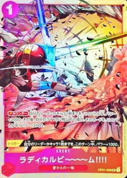Radical Beam!! Franky OP01-029 Premium Card Best Selection Vol.1 ONE PIECE Card - Image 1