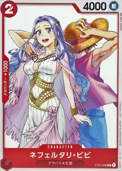Nefeltari Vivi ST01-009 Promo 2023 Jump GIGA Winter ONE PIECE Card Game Japanese - Image 1