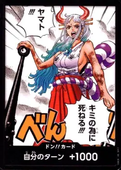 DON !! Card Yamato ( Promo ) 5/2023 Saikyo Jump ONE PIECE Card Game Japanese TCG - Image 1