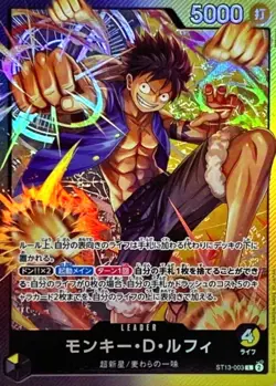 Monkey D Luffy ST13-003 (Leader) The Three Brothers Bond ONE PIECE Card Japanese - Image 1