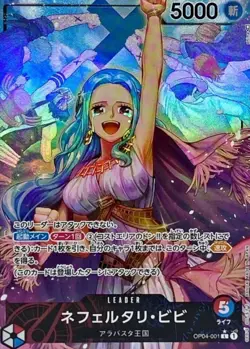 Nefeltari Vivi OP04-001 Parallel Leader Kingdoms of Intrigue ONE PIECE Card JPN - Image 1