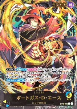 Portgas D Ace ST13-002 (Gold Text) Leader Card Collection ONE PIECE Card Japan - Image 1
