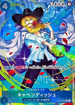 Cavendish OP10-045 (Rare) Parallel Royal Blood ONE PIECE Card Game Japanese NM - Image 1