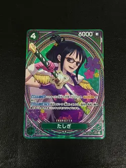 Tashigi (SP Alt Art) EB03-018 SR ONE PIECE Heroines Edition Card Japanese NM - Image 1