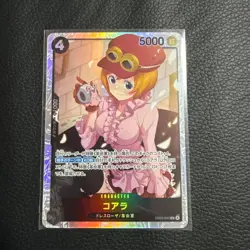Koala EB03-042 SR ONE PIECE Heroines Edition ONE PIECE Card Japanese Near Mint - Image 1