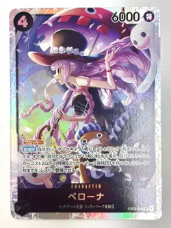 Perona EB03-045 SR ONE PIECE Heroines Edition ONE PIECE Card Japanese Near Mint - Image 1