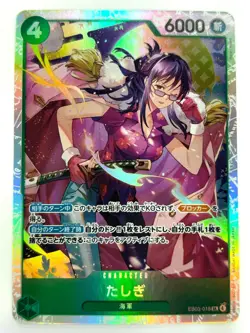 Tashigi EB03-018 SR ONE PIECE Heroines Edition ONE PIECE Card Japanese Near Mint - Image 1