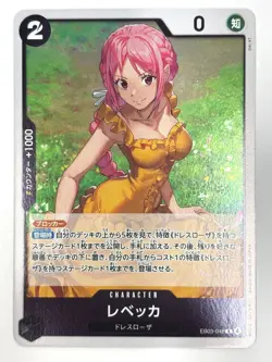 Rebecca EB03-048 R ONE PIECE Heroines Edition ONE PIECE Card Japanese Near Mint - Image 1