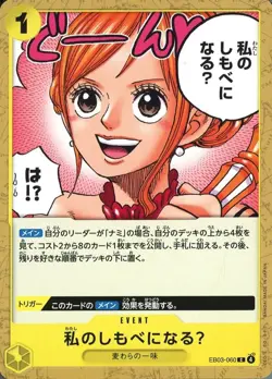 Will You Be My ServantU EB03-060 C ONE PIECE Heroines Edition Card Japanese NM - Image 1