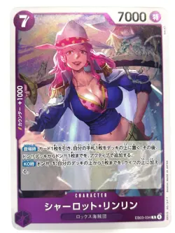 Charlotte Linlin EB03-034 R ONE PIECE Heroines Edition ONE PIECE Card JapaneseNM - Image 1
