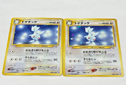 Auth Pokemon Card Togetic LV.31 No.176 Japanese 2set from Japan - Image 1