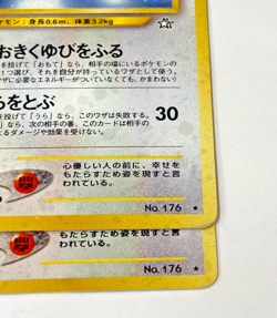 Auth Pokemon Card Togetic LV.31 No.176 Japanese 2set from Japan - Image 3