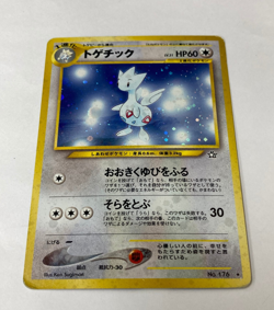 Auth Pokemon Card Togetic LV.31 No.176 Japanese 2set from Japan - Image 4