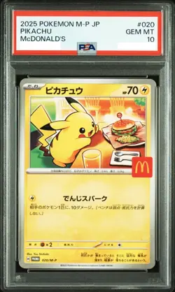 PSA 10 Pikachu 020/M-P McDonald's Happy Set Promo 2025 Pokemon Card Japanese GM - Image 1