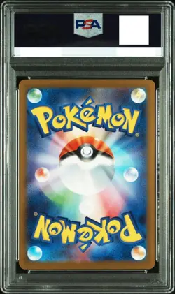 PSA 10 Pikachu 020/M-P McDonald's Happy Set Promo 2025 Pokemon Card Japanese GM - Image 2